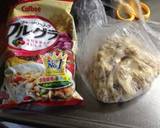 ザクザクおからのチョコチップクッキー作り方3写真