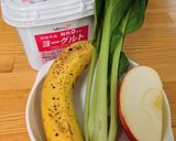 美腸に☆グリーンスムージー作り方1写真
