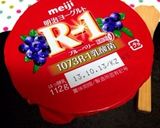 超熟ライ麦パンサンドイッチ作り方6写真