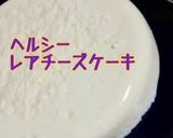 ✿レア・チーズケーキ✿豆腐&ヨーグルト✿作り方6写真