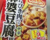 麻婆豆腐の素で！麻婆野菜炒め☆作り方4写真