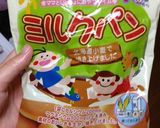 レンジで簡単！幼児パンのラスク作り方1写真