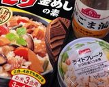 炊き込みご飯(簡単♡とり釜めし編)作り方1写真