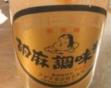 いちじくのごまだれ掛け作り方1写真