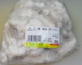 ホルモン煮込み！ギャンブル場の味　作り方1写真