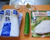 サラダチキンときゅうりのサンドイッチ作り方1写真
