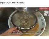 味噌ラーメン♪バターコーンで札幌風絶品！作り方5写真