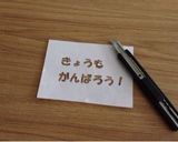 元気がでる！朝ごパン☆作り方2写真