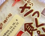 フレンチトースト＊せっかくなので甘～く＊作り方5写真