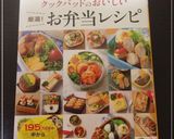 お弁当に♪キャベツオムレツ作り方9写真