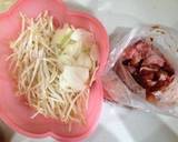 あつあつすじ肉のカルビ風スープ作り方1写真