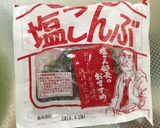 むっちゃ簡単!「塩コンブなっとう丼」作り方2写真