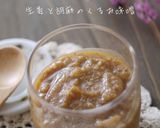 五平餅作り方6写真