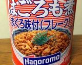 マグロフレークのサラダ作り方6写真
