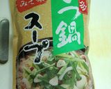 野菜モリモリ モツ鍋風お鍋作り方7写真