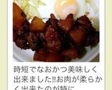 ハワイアン♡スペアリブ♡簡単作り方5写真