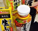 簡単に豚肉の生姜焼き(丼編)作り方2写真