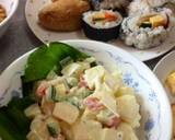 海苔巻き作り方12写真
