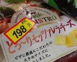 スモークペッパーサーモンチーズトースト♡作り方1写真