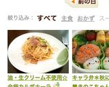 油・生クリーム不使用☆全卵カルボナーラ作り方10写真