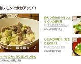 しじみの味噌汁(あさりもOK☆)作り方10写真