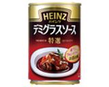 お肉とろける特選ビーフシチュー作り方1写真
