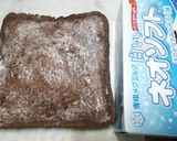 フル—ツロ—ルの魚ちゃん 白いネオソフト作り方1写真