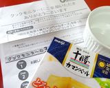 ココ(*^▽^*)♡ポテ♡作り方1写真