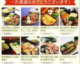 郷土の味わい♪豚肉の朴葉味噌焼き弁当✿作り方10写真