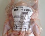 丸鶏ローストチキン＊ピラフ詰め＊作り方4写真
