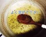 きゅうりにハマる赤からの白きゅう作り方4写真