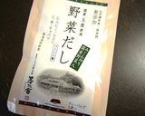 にんじんとカボチャのスープ作り方6写真