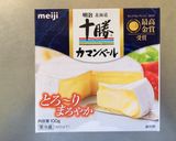 ココットカマン・ウインナー＆ポテト＆人参作り方3写真