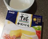 カマンベールチーズと卵豆腐のグラタン作り方5写真