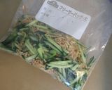 切り干し大根ときゅうり枝豆の浅漬け作り方2写真