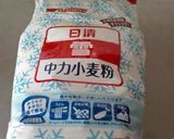 台湾屋台の味 胡椒餅作り方1写真