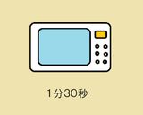 メープルバナナ❖ココットカマン♪作り方2写真