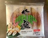 チーズとシソの竹輪フライ作り方1写真