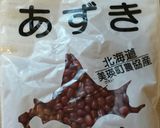 ♡お赤飯♡〜箸が止まらない♡〜作り方1写真