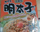 めんたいクリームうどん♪作り方5写真