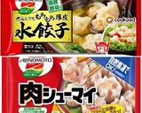 黒ごま坦々ギョーザ鍋作り方1写真
