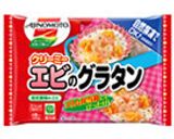 パプリカボートのエビドリア作り方1写真