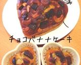 簡単！おいしい！私のバナナケーキ☆作り方14写真