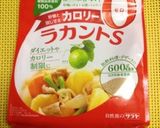 れんこん・ごぼう・鶏もも肉で☆黒酢炒め煮作り方14写真