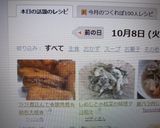 コトコト煮込んで✿豚角煮&飴色大根✿作り方12写真