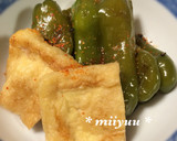 ピーマンと油揚げのさっぱり煮 ♡作り方7写真