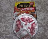 ヘルシーなマグロのカレー作り方3写真