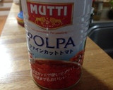 カットトマトで作り置き。自家製ケチャップ作り方1写真
