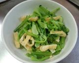 野菜を食べたいときに!青菜と揚げの和え物作り方5写真