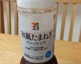 超簡単☆しめじと豆苗のドレッシング炒め作り方3写真